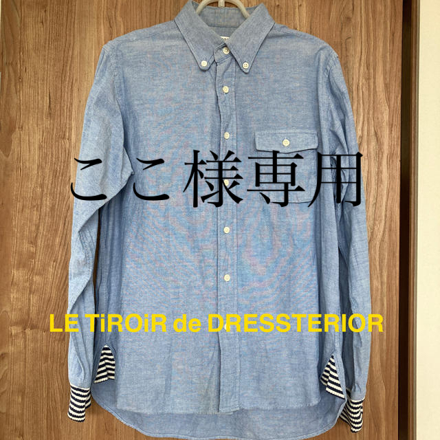 DRESSTERIOR(ドレステリア)のメンズ　シャツ　LE TiROiR de DRESSTERIOR メンズのトップス(シャツ)の商品写真