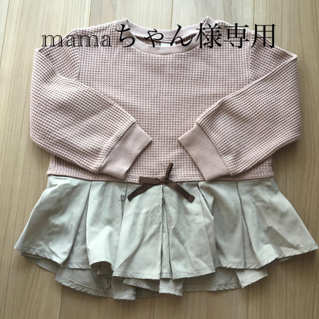 petit main(プティマイン)のmamaちゃん様専用petit main 130 キッズ/ベビー/マタニティのキッズ服女の子用(90cm~)(Tシャツ/カットソー)の商品写真