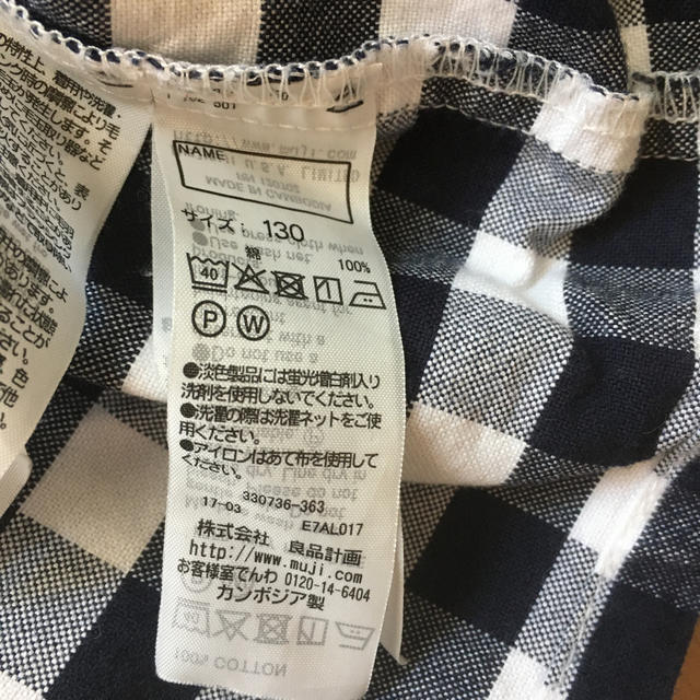 MUJI (無印良品)(ムジルシリョウヒン)の無印　シャツワンピース　130 キッズ/ベビー/マタニティのキッズ服女の子用(90cm~)(ワンピース)の商品写真