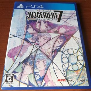 プレイステーション4(PlayStation4)のJUDGEMENT 7 俺達の世界わ終っている。 PS4(家庭用ゲームソフト)