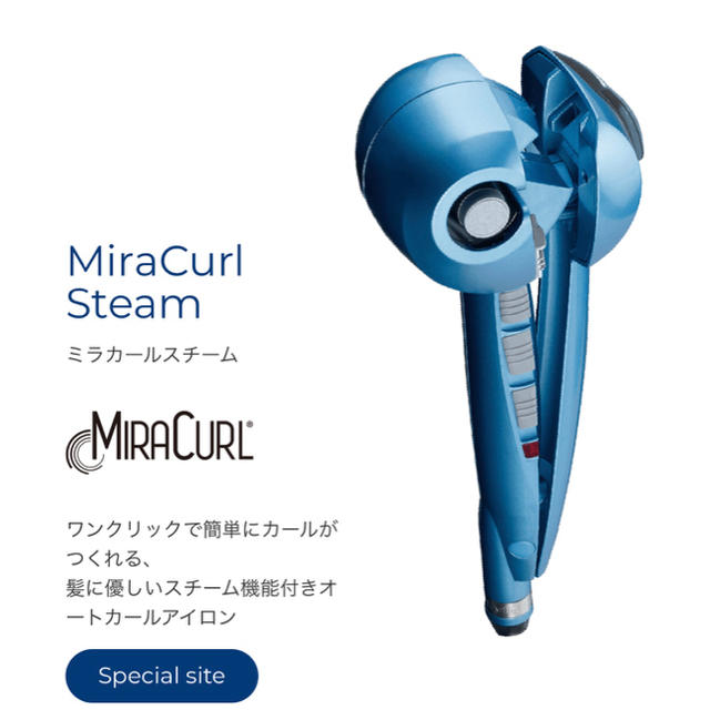 ベビリス プロ ミラカール スチーム機能付き 正規品 スマホ/家電/カメラの美容/健康(ヘアアイロン)の商品写真