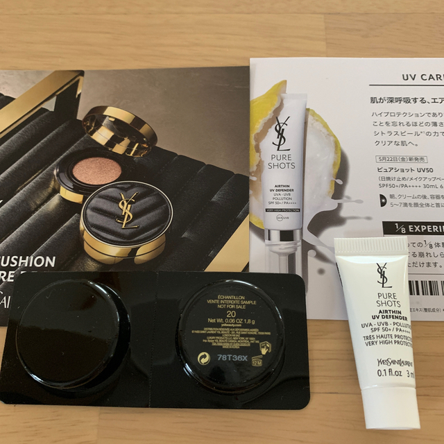 Yves Saint Laurent Beaute(イヴサンローランボーテ)のYSL クッションファンデ・UV下地　サンプル コスメ/美容のベースメイク/化粧品(ファンデーション)の商品写真