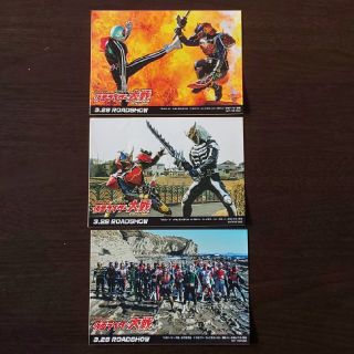 仮面ライダー  パトレンジャー  シール ポストカード(特撮)