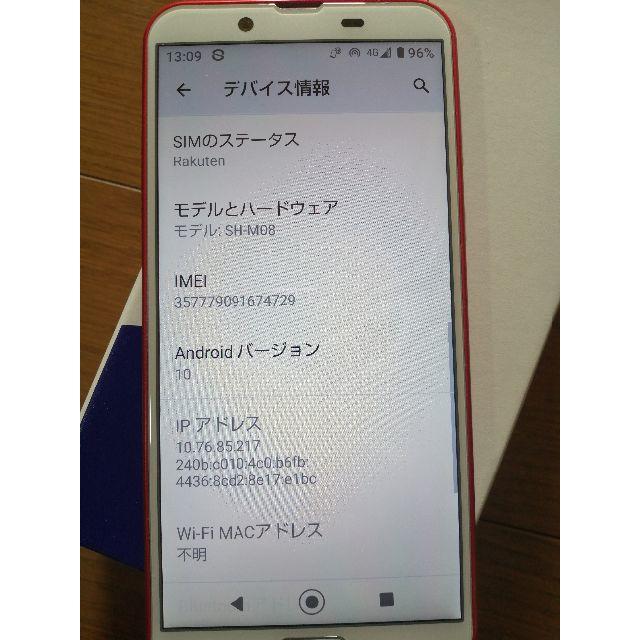 AQUOS sense2　SH-M08 楽天版　SIMフリー スマホ/家電/カメラのスマートフォン/携帯電話(スマートフォン本体)の商品写真