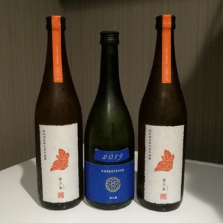 日本酒　新政　陽乃鳥　ラピスラズリ　3本セット(日本酒)