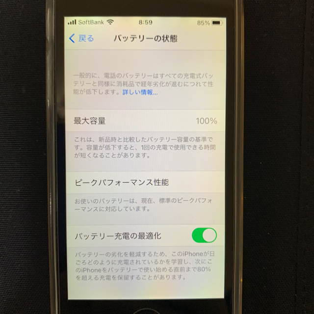 Softbank(ソフトバンク)のプリペイド携帯 スマホ/家電/カメラのスマートフォン/携帯電話(スマートフォン本体)の商品写真