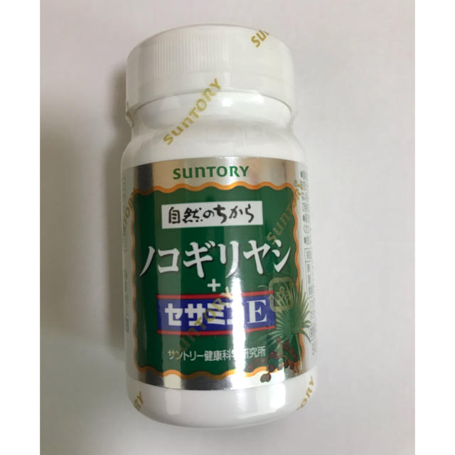 ノコギリヤシ　セサミンE  サントリー　90粒　10%割引　賞味期限2022/5 食品/飲料/酒の健康食品(ビタミン)の商品写真