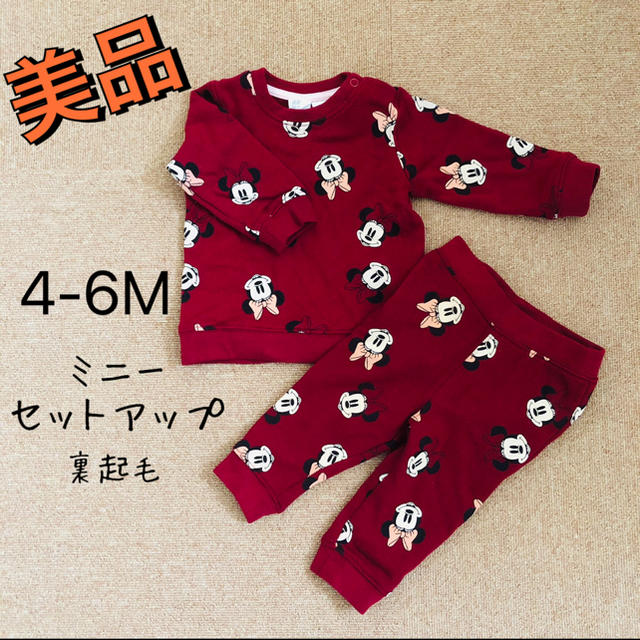 H&M(エイチアンドエム)のH&M ミニー　セットアップ　4-6M 裏起毛　トップス　パンツ　ベビー　女の子 キッズ/ベビー/マタニティのベビー服(~85cm)(その他)の商品写真