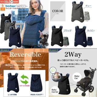 エルゴベビー(Ergobaby)のshut2さま専用(外出用品)