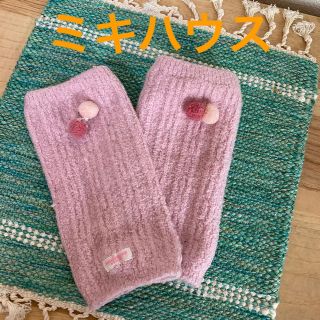 ミキハウス(mikihouse)のミキハウス　レッグウォーマー(レッグウォーマー)