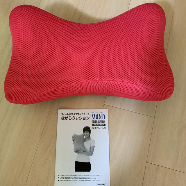 ながらクッション コスメ/美容のダイエット(エクササイズ用品)の商品写真