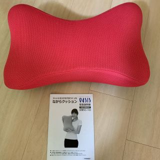 ながらクッション(エクササイズ用品)