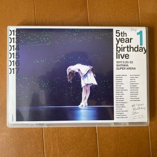 ノギザカフォーティーシックス(乃木坂46)の乃木坂46 5thyearbirthdaylive day1 Blu-ray(アイドル)