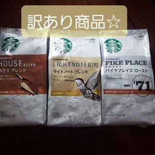 スターバックスコーヒー(Starbucks Coffee)のSTARBUCKSコーヒー豆(コーヒー)