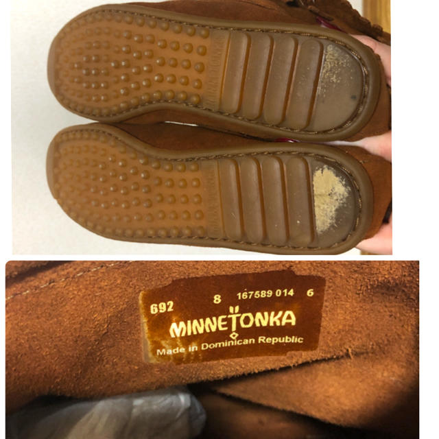 Minnetonka(ミネトンカ)の美品　MINNETONKA フリンジブーツ　ショートブーツ レディースの靴/シューズ(ブーツ)の商品写真