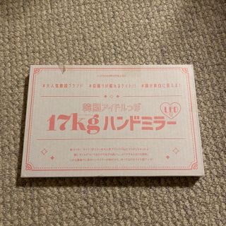 【新品未使用】ニコラ　2020年4月号　付録(ミラー)