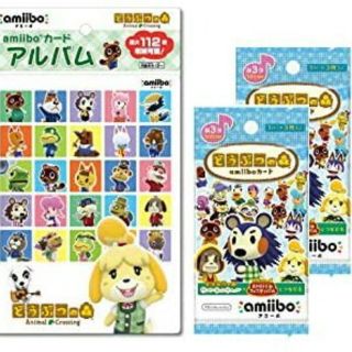 ニンテンドウ(任天堂)のどうぶつの森amiiboカード 第3弾 (2パック) + カードアルバム(Box/デッキ/パック)