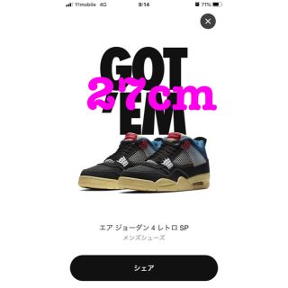 ナイキ(NIKE)のNIKE AIR JORDAN 4 UNION LA (スニーカー)