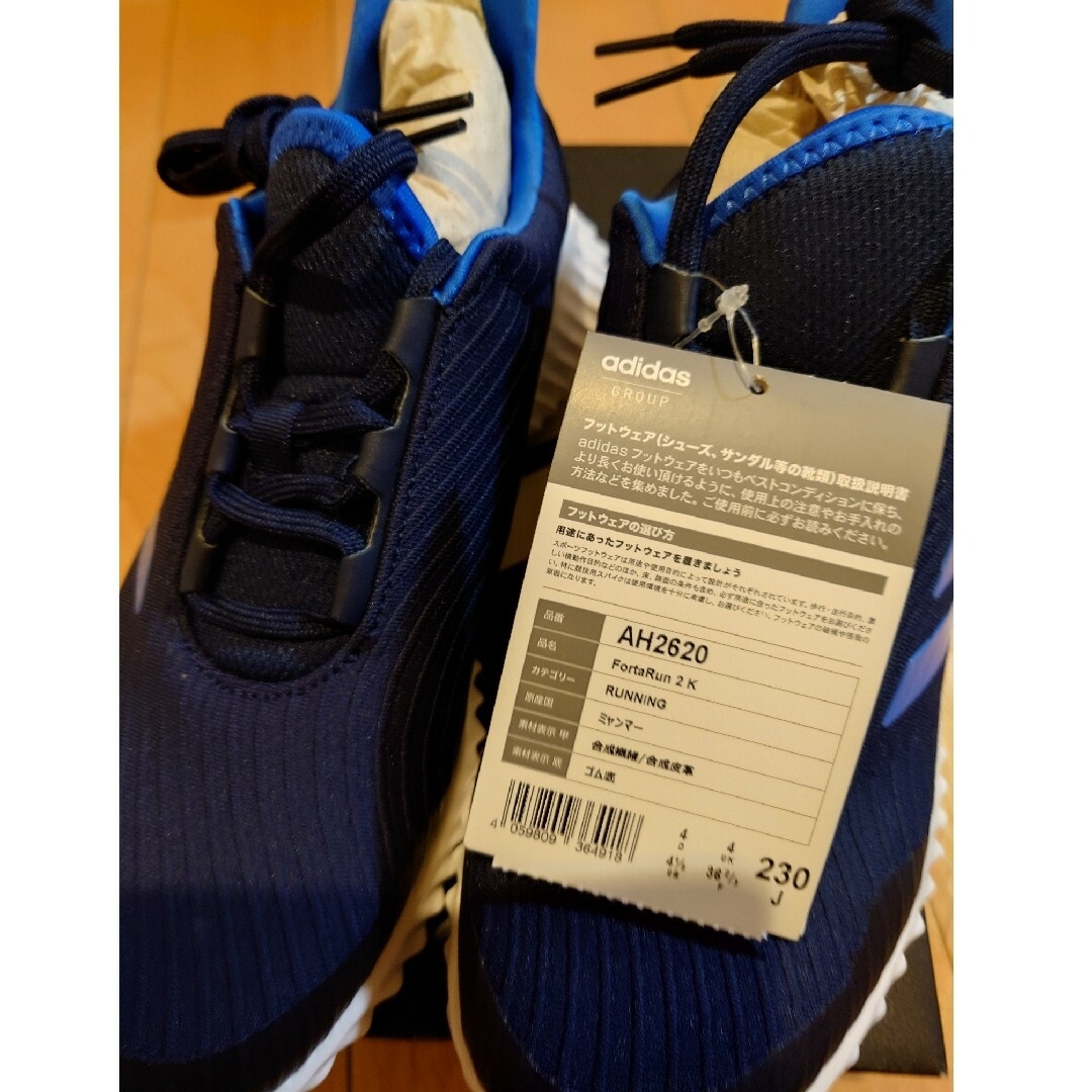 adidas(アディダス)のアディダスシューズ キッズ/ベビー/マタニティのキッズ靴/シューズ(15cm~)(スニーカー)の商品写真