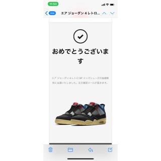 ナイキ(NIKE)のエアジョーダン4 レトロ　sp(スニーカー)