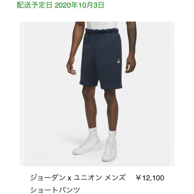 NIKE(ナイキ)のサイズ M ジョーダン x ユニオン メンズ ショートパンツ メンズのパンツ(ショートパンツ)の商品写真