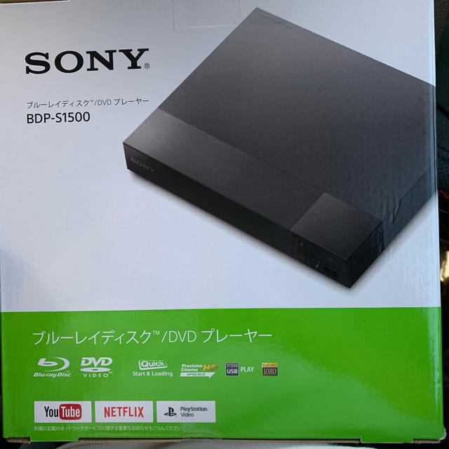 SONYブルーレイディスク