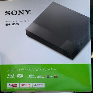 ソニー(SONY)のSONYブルーレイディスク(ブルーレイレコーダー)