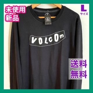 ボルコム(volcom)の［新品 未使用］ VOLCOM Tシャツ 長袖　L サイズ (Tシャツ/カットソー(七分/長袖))