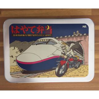 ジェイアール(JR)のアルミ弁当箱 はやて(弁当用品)