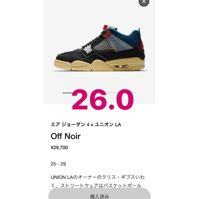 日本最級 NIKE OFF-NOIR JORDAN4 AIR NIKE UNION× - スニーカー