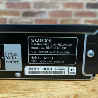 SONY 500GB 3D対応 ブルーレイレコーダー BDZ-AT300S