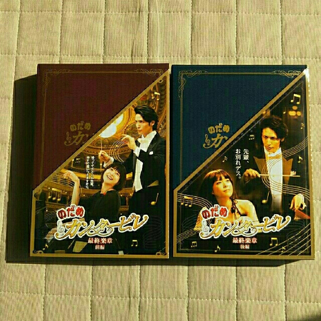 のだめカンタービレ 全巻完結セット 劇場版付 dvd 玉木宏/上野 のだめカンタービレ 全巻完結セット 劇場版付 dvd 玉木宏/上野
