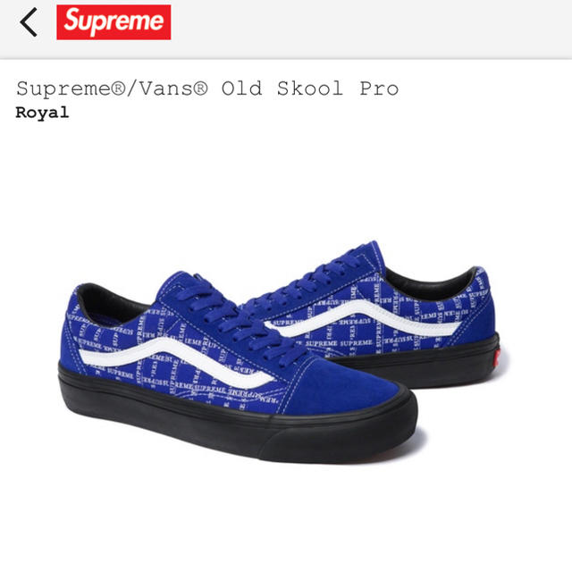 Supreme(シュプリーム)のsupreme vans old skool 青　28.5cm メンズの靴/シューズ(スニーカー)の商品写真