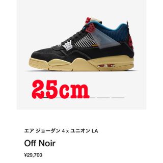 ナイキ(NIKE)のプロフ必読‼️ エアージョーダン4×ユニオンLA(スニーカー)