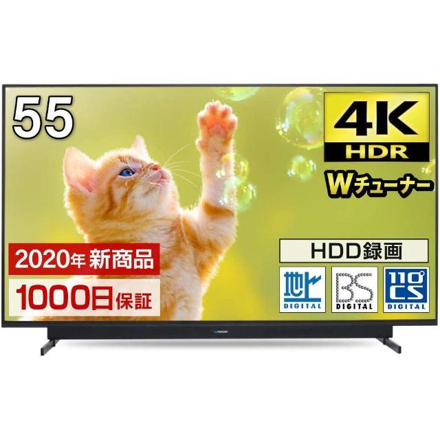 maxzen JU55SK03 55V型 4K対応 液晶テレビ