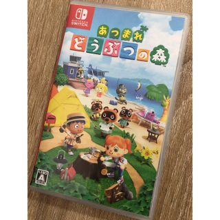 ニンテンドースイッチ(Nintendo Switch)のあつまれどうぶつの森　あつ森　ソフト　Switch(家庭用ゲームソフト)