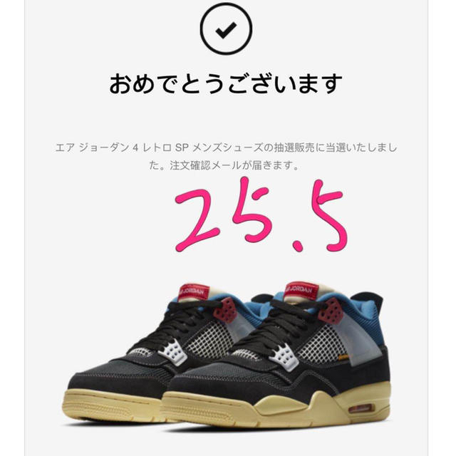 OFFNOIRサイズUNION NIKE AIR JORDAN 4 RETRO SP