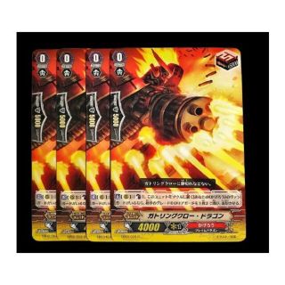 ヴァンガード 賢哲竜 ウィズダムクロー•ドラゴン FFR 4枚セット