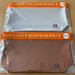 アーバンリサーチ(URBAN RESEARCH)のアーバンリサーチ⭐︎オリジナルマルチポーチ2個セット(ポーチ)