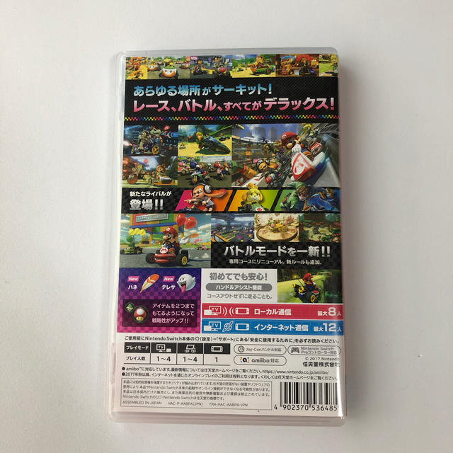 マリオカート8 デラックス Switch エンタメ/ホビーのゲームソフト/ゲーム機本体(家庭用ゲームソフト)の商品写真