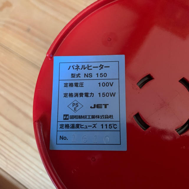 パネルヒーター　温室　ヒーター　150w その他のペット用品(爬虫類/両生類用品)の商品写真