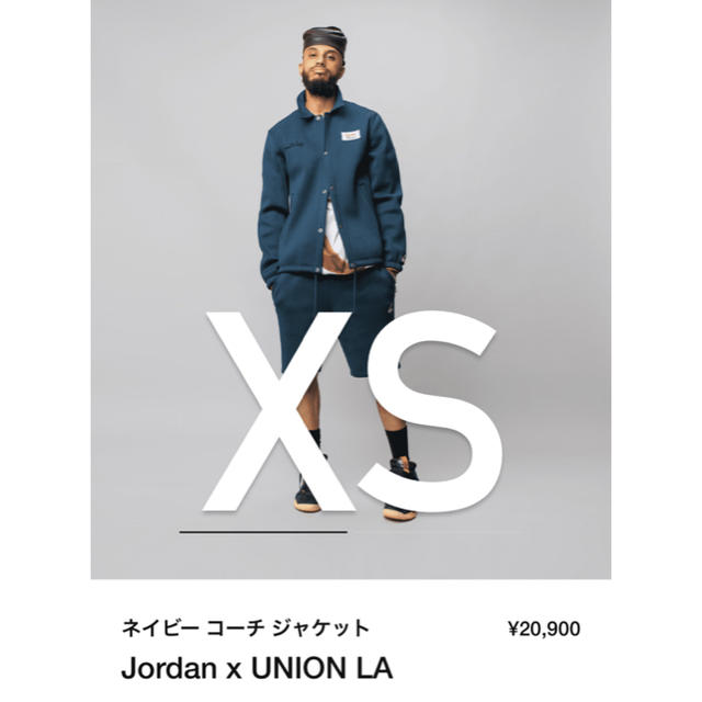 JORDAN x UNION LA コーチジャケットジャケット/アウター