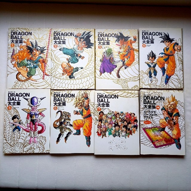 ドラゴンボール大全集 全10冊セット ドラゴンボール大全集 全10冊セット