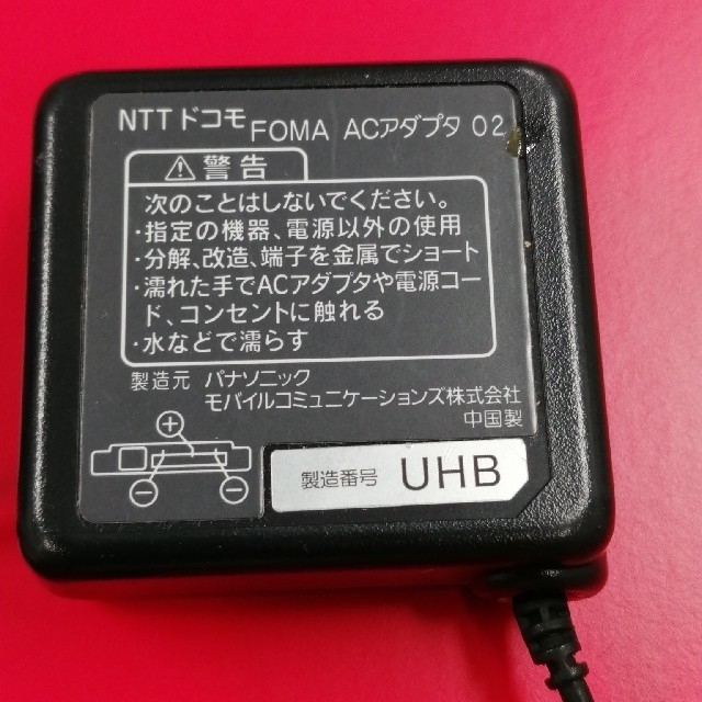 NTTdocomo(エヌティティドコモ)のドコモ携帯電話用ACアダプター スマホ/家電/カメラのスマートフォン/携帯電話(バッテリー/充電器)の商品写真