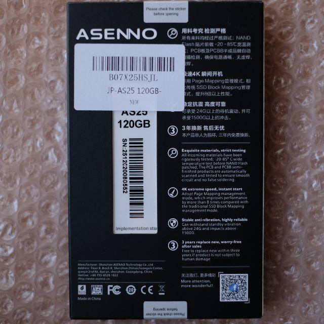 ASENNO SSD120GB 新品未開封品 スマホ/家電/カメラのPC/タブレット(PCパーツ)の商品写真