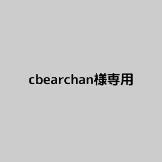 パイロット(PILOT)のcbearchan様専用(ペン/マーカー)