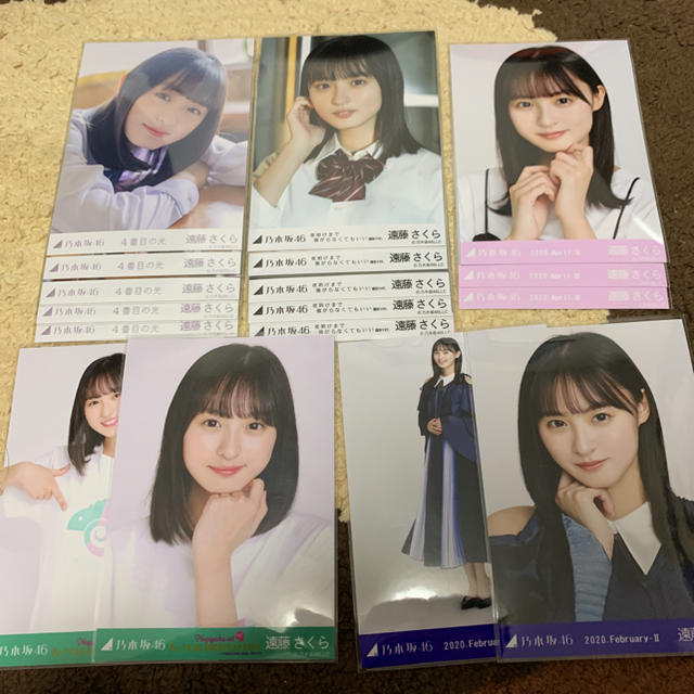 乃木坂46 生写真 遠藤さくら まとめ売り