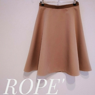 ロペ(ROPE’)のROPE'  ロペ  フレアスカート    38　ベージュ　秋コーデ(ひざ丈スカート)