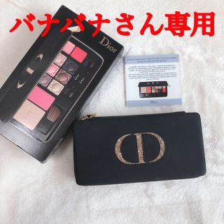 ディオール(Dior)の【バナバナさん専用】Dior  ディオール オールデイ クチュール パレット(コフレ/メイクアップセット)