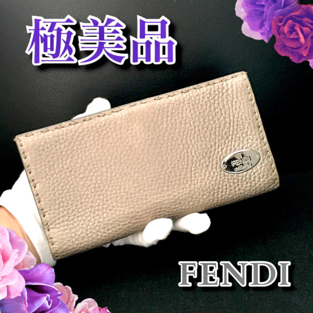 FENDI(フェンディ)のお買い得品✨フェンディ✨セレリア✨ローマンレザー✨財布 レディースのファッション小物(財布)の商品写真